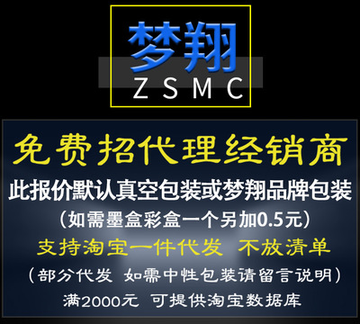 夢(mèng)翔墨水 專(zhuān)為CANON MG2580、MG2400、IP2880打印機(jī)的理想墨盒之選（搭配PG345、CL346）